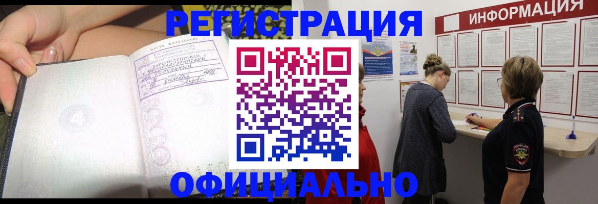 форма 3 в Десногорске