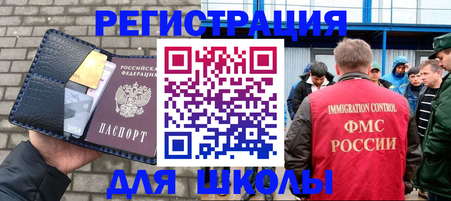 найти адрес прописки в Десногорске